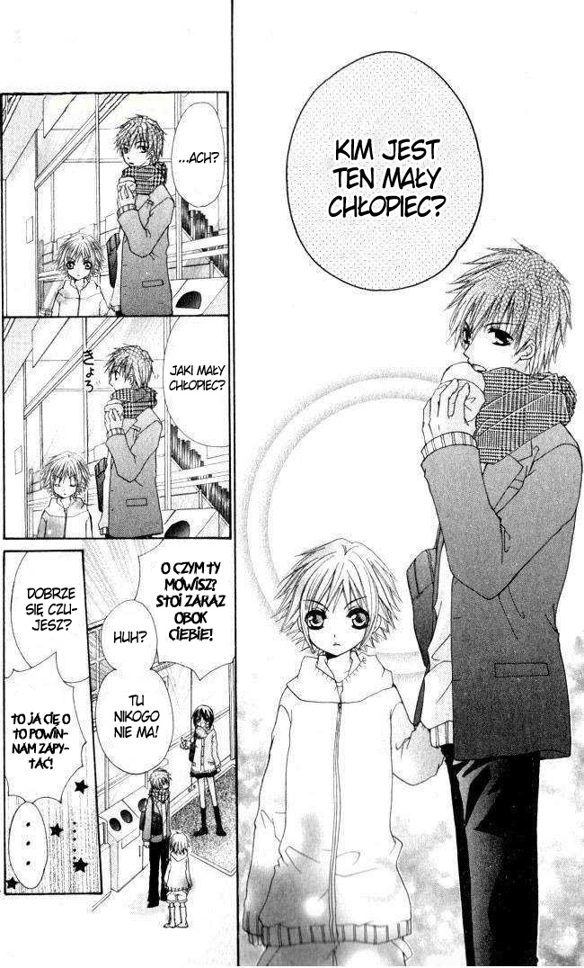 Hajimete o Anata to Vol. 1 Ch. 4 第6页