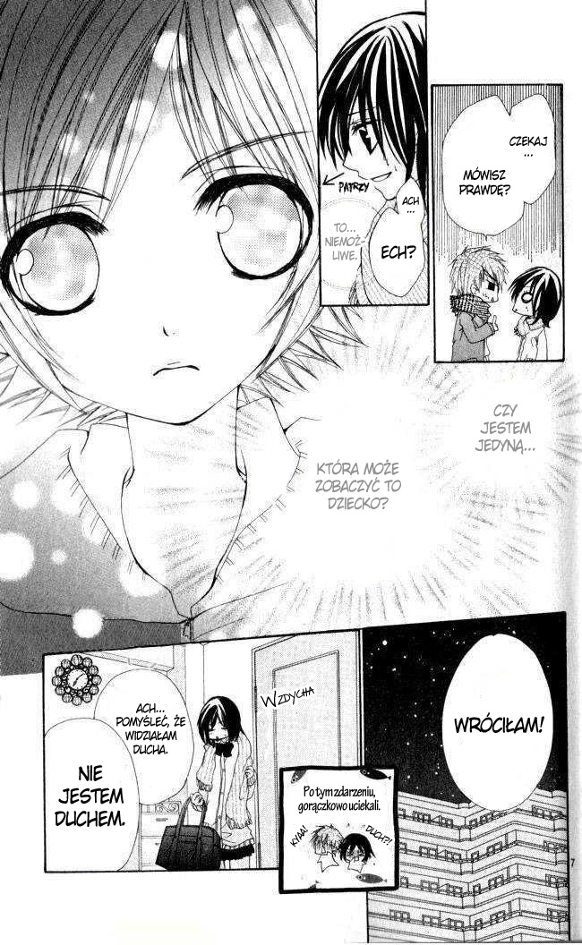Hajimete o Anata to Vol. 1 Ch. 4 第7页