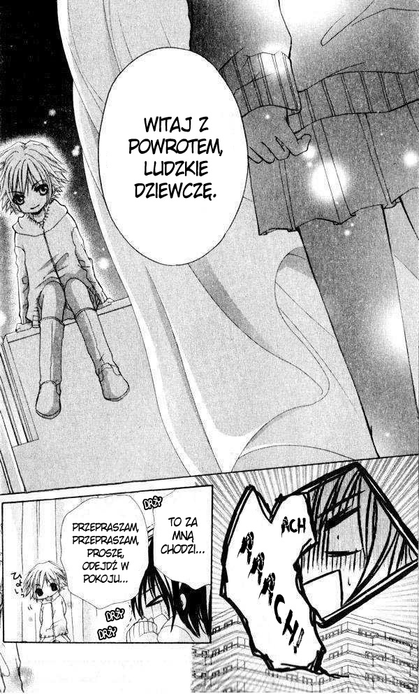 Hajimete o Anata to Vol. 1 Ch. 4 第8页