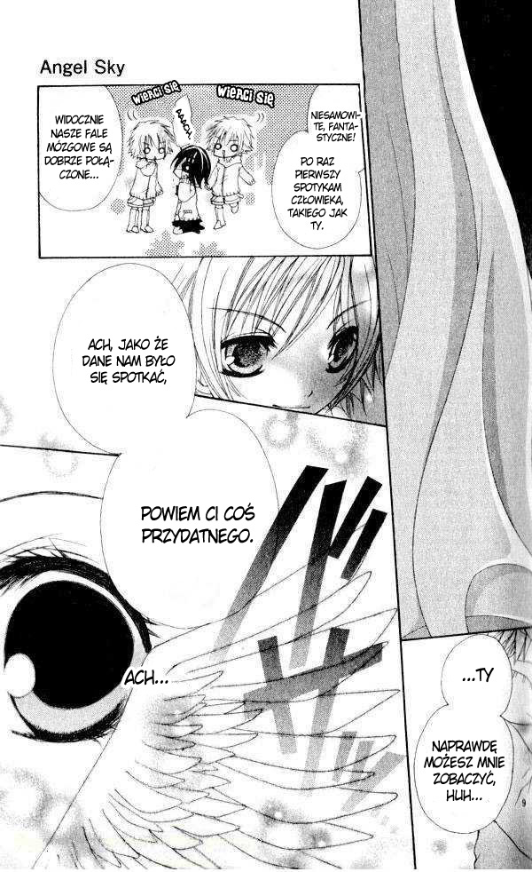 Hajimete o Anata to Vol. 1 Ch. 4 第9页