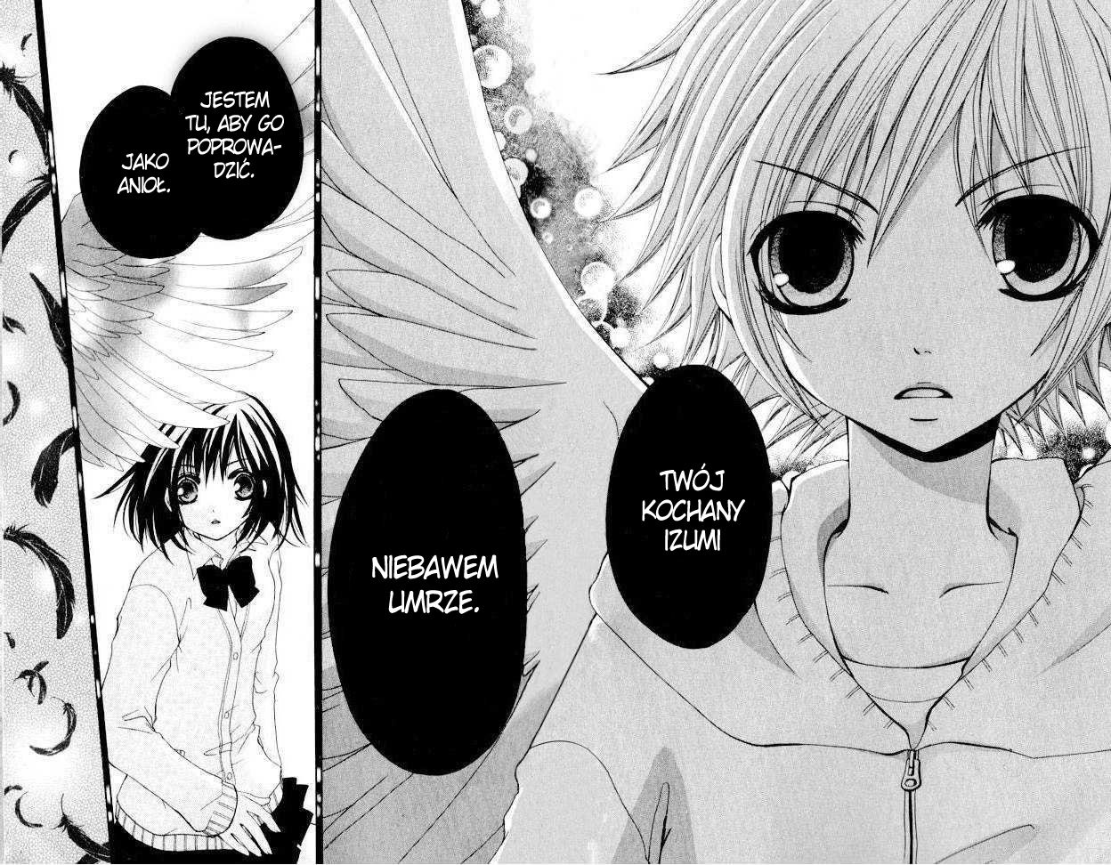 Hajimete o Anata to Vol. 1 Ch. 4 第10页