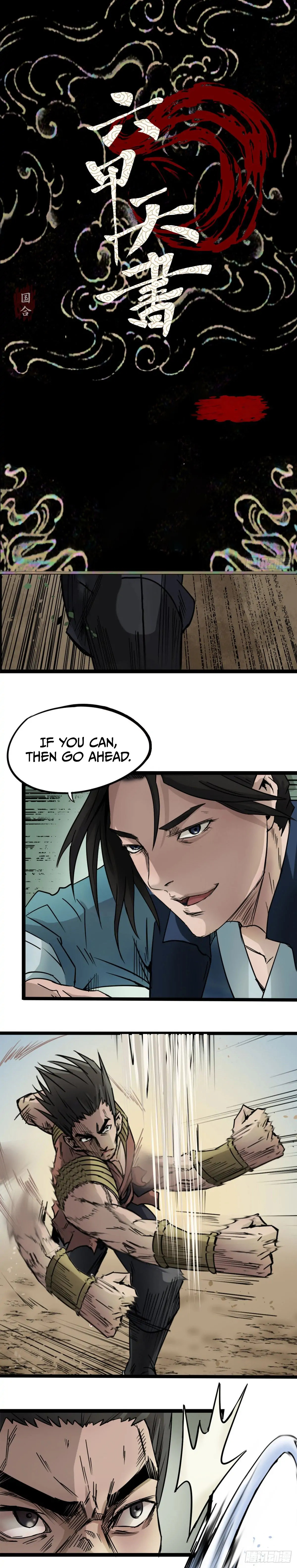Liu Jia Heavenly Book Ch. 5 第2页