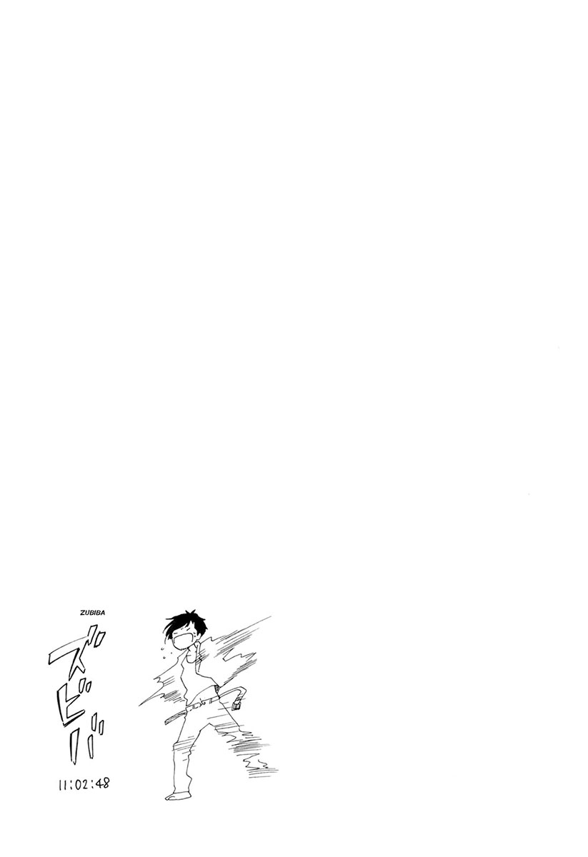 Don't Cry, Girl ♥ Vol. 1 Ch. 5 第18页