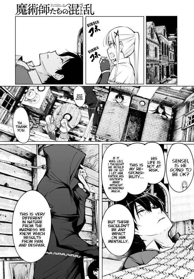 The Bethlem of Magicians On this Lonely Earth 第11页
