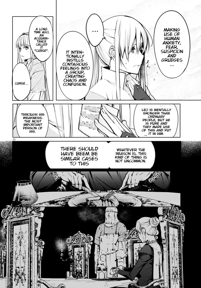 The Bethlem of Magicians On this Lonely Earth 第12页