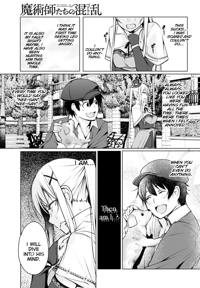 The Bethlem of Magicians On this Lonely Earth 第13页