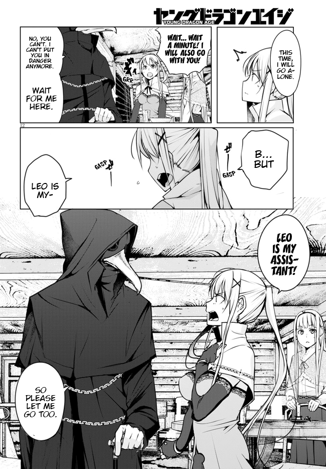 The Bethlem of Magicians On this Lonely Earth 第14页