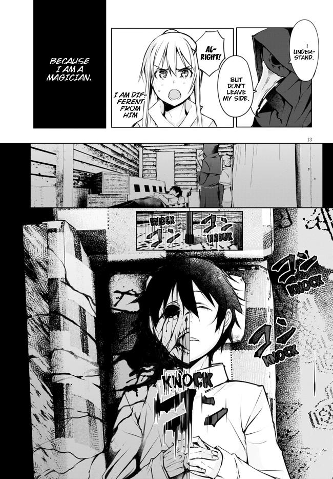 The Bethlem of Magicians On this Lonely Earth 第15页