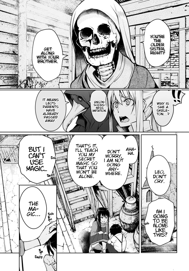 The Bethlem of Magicians On this Lonely Earth 第17页