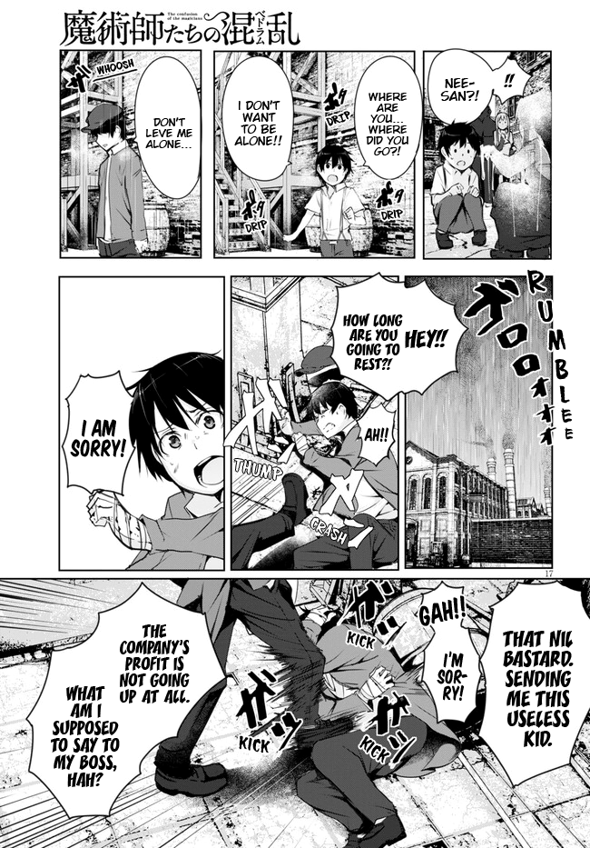 The Bethlem of Magicians On this Lonely Earth 第19页