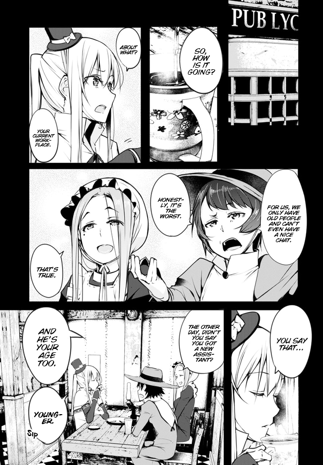 The Bethlem of Magicians On this Lonely Earth 第3页