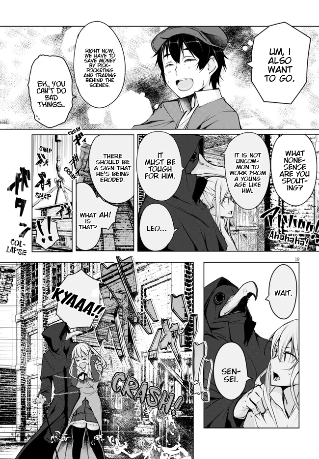 The Bethlem of Magicians On this Lonely Earth 第21页