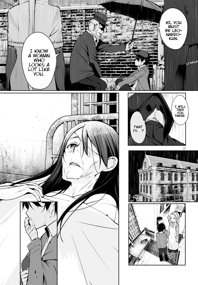 The Bethlem of Magicians On this Lonely Earth 第23页