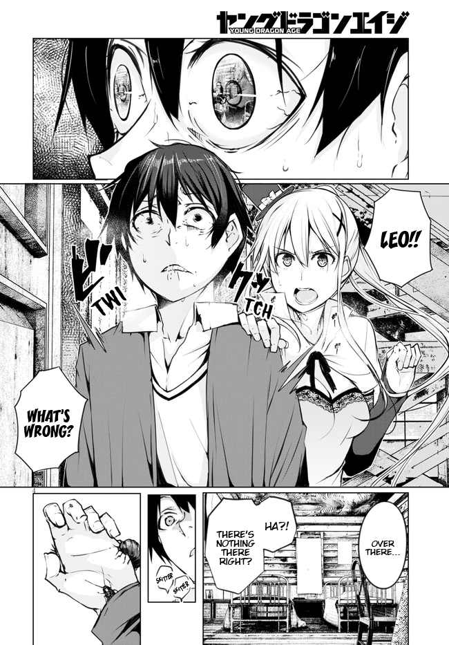 The Bethlem of Magicians On this Lonely Earth 第6页