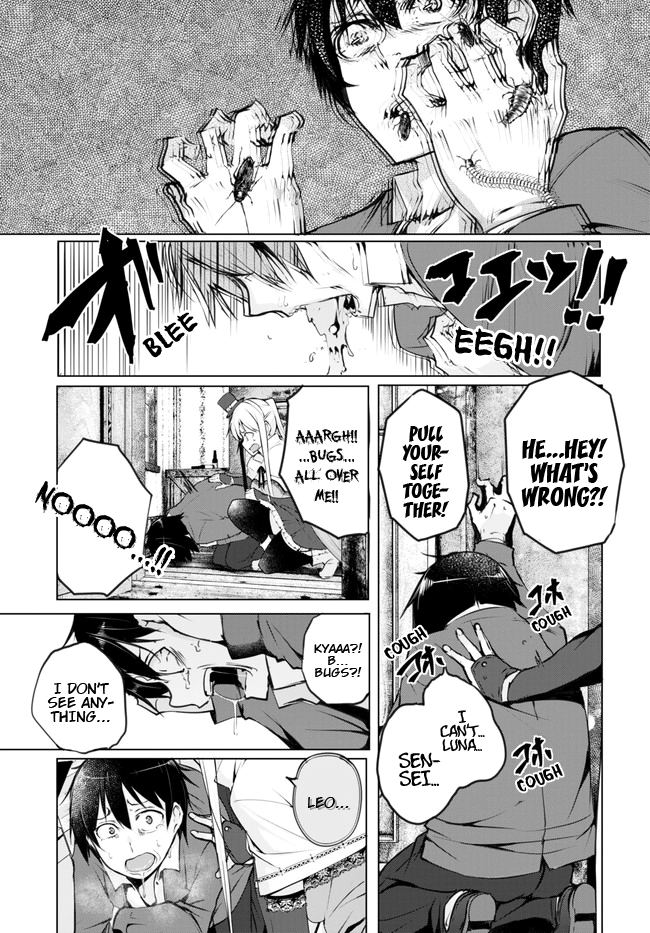 The Bethlem of Magicians On this Lonely Earth 第7页