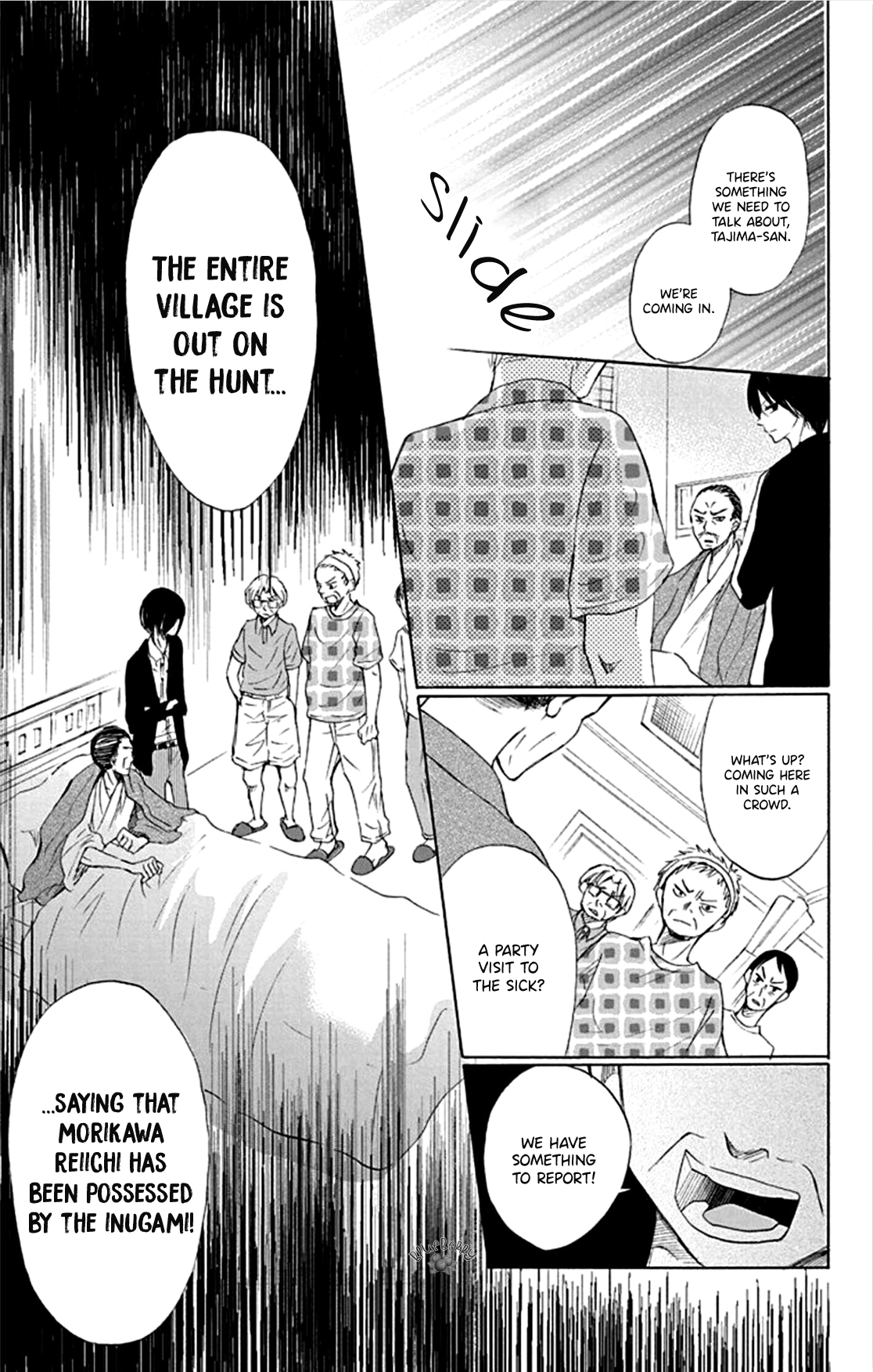 Inu no Naku Mura the third night 第11页