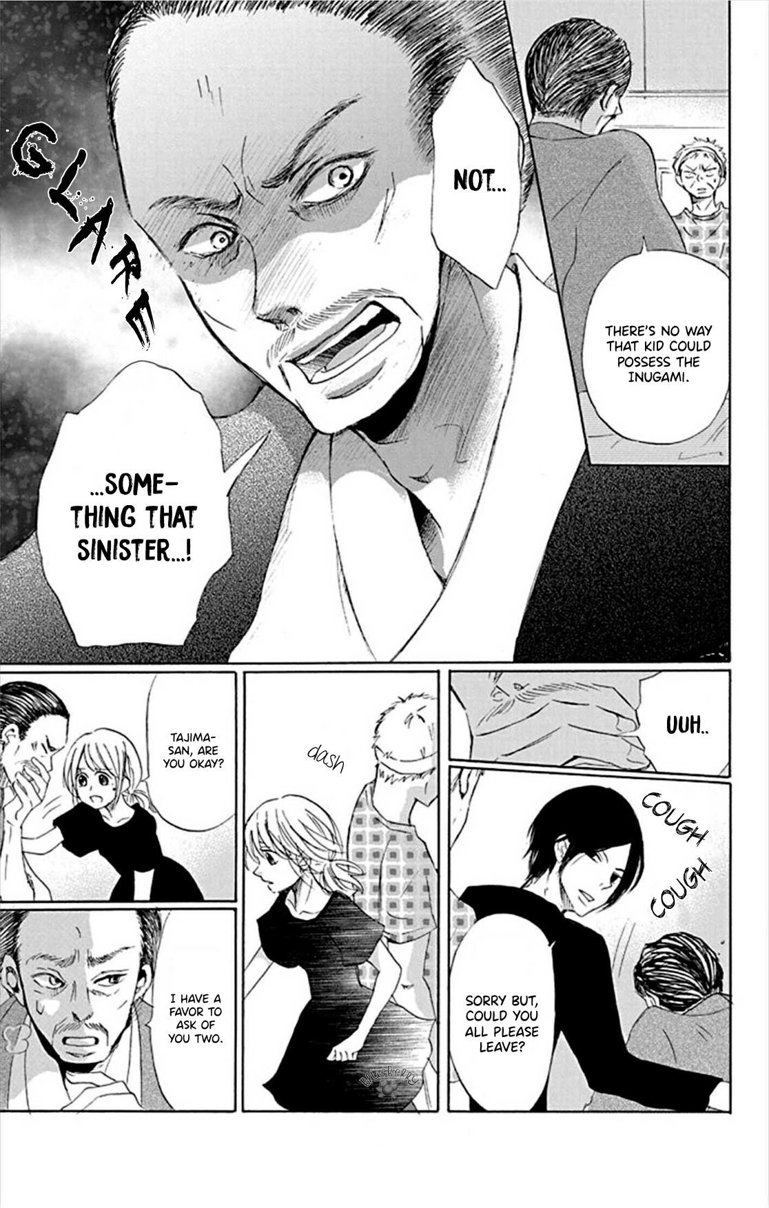 Inu no Naku Mura the third night 第13页