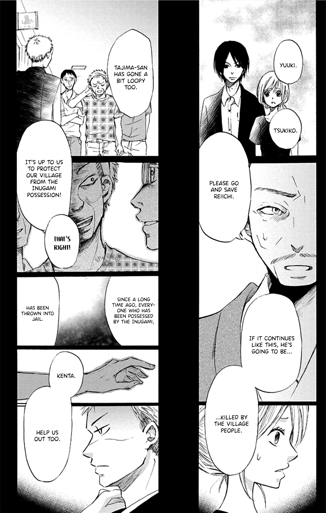 Inu no Naku Mura the third night 第14页