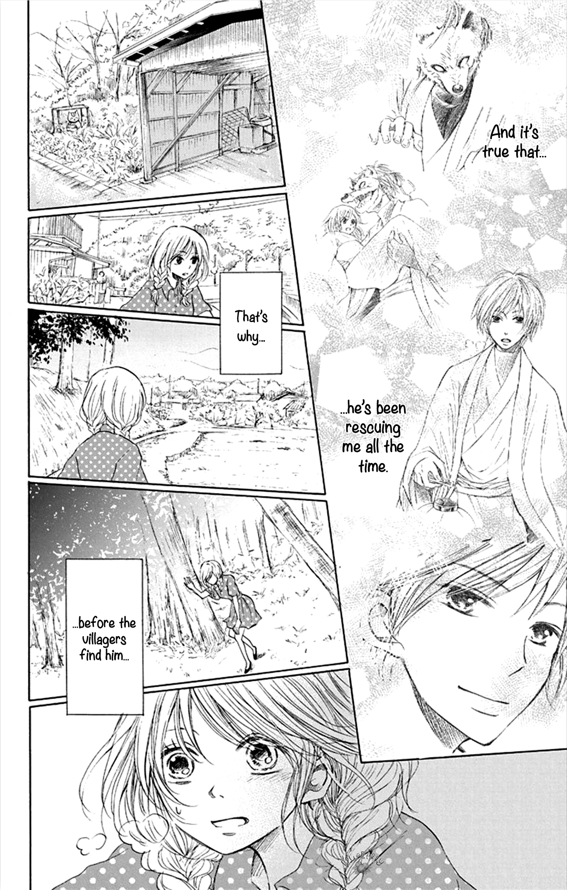 Inu no Naku Mura the third night 第18页