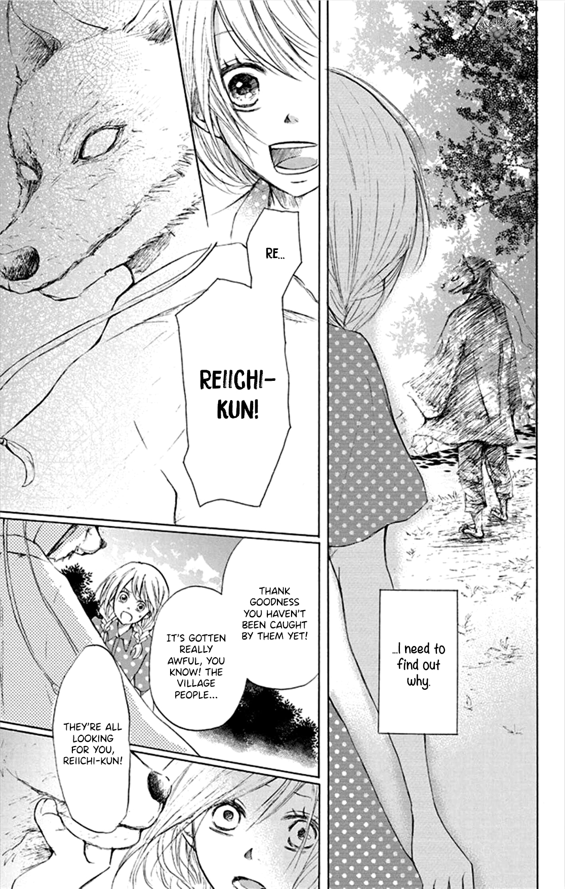 Inu no Naku Mura the third night 第19页