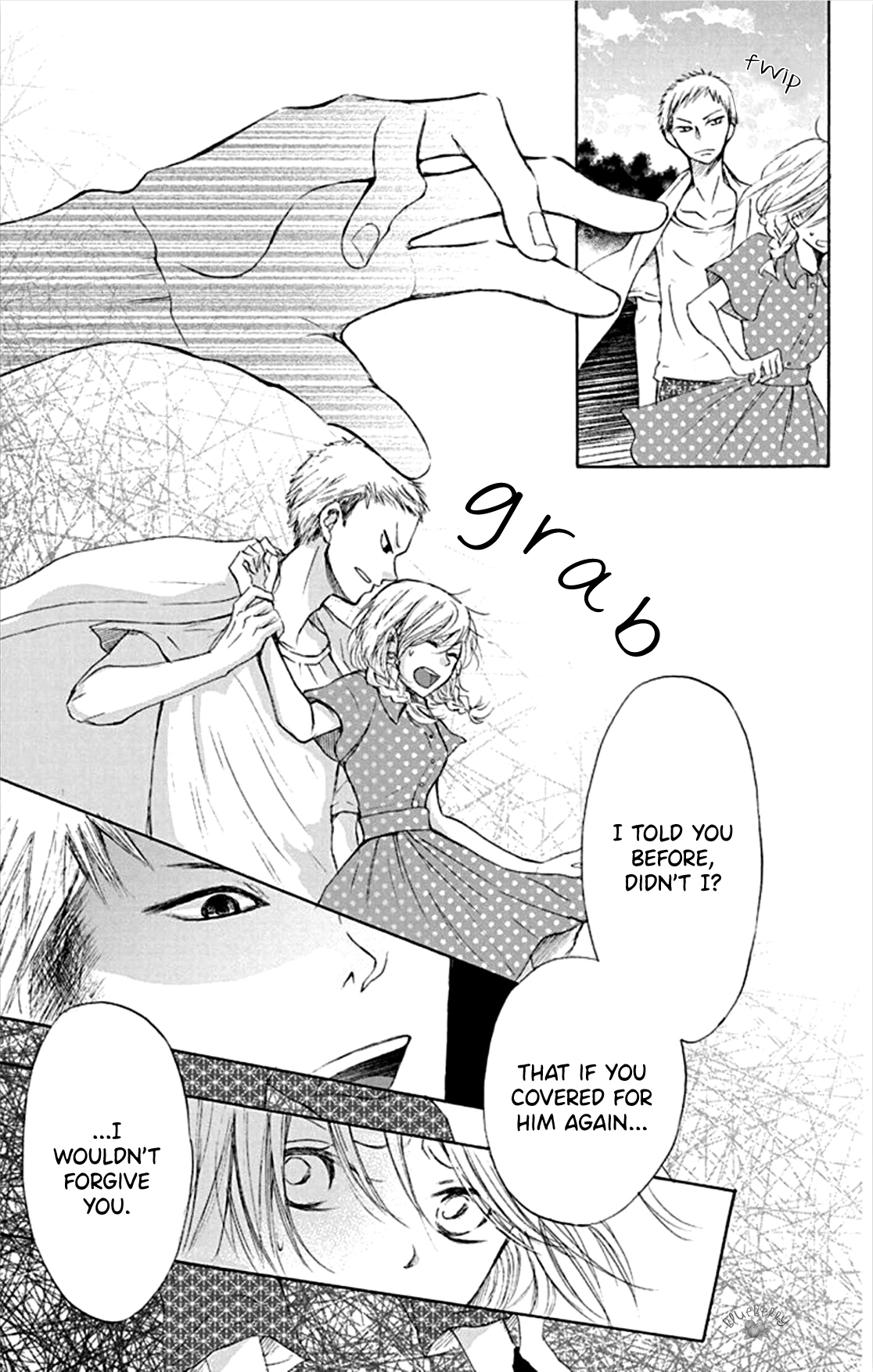 Inu no Naku Mura the third night 第21页