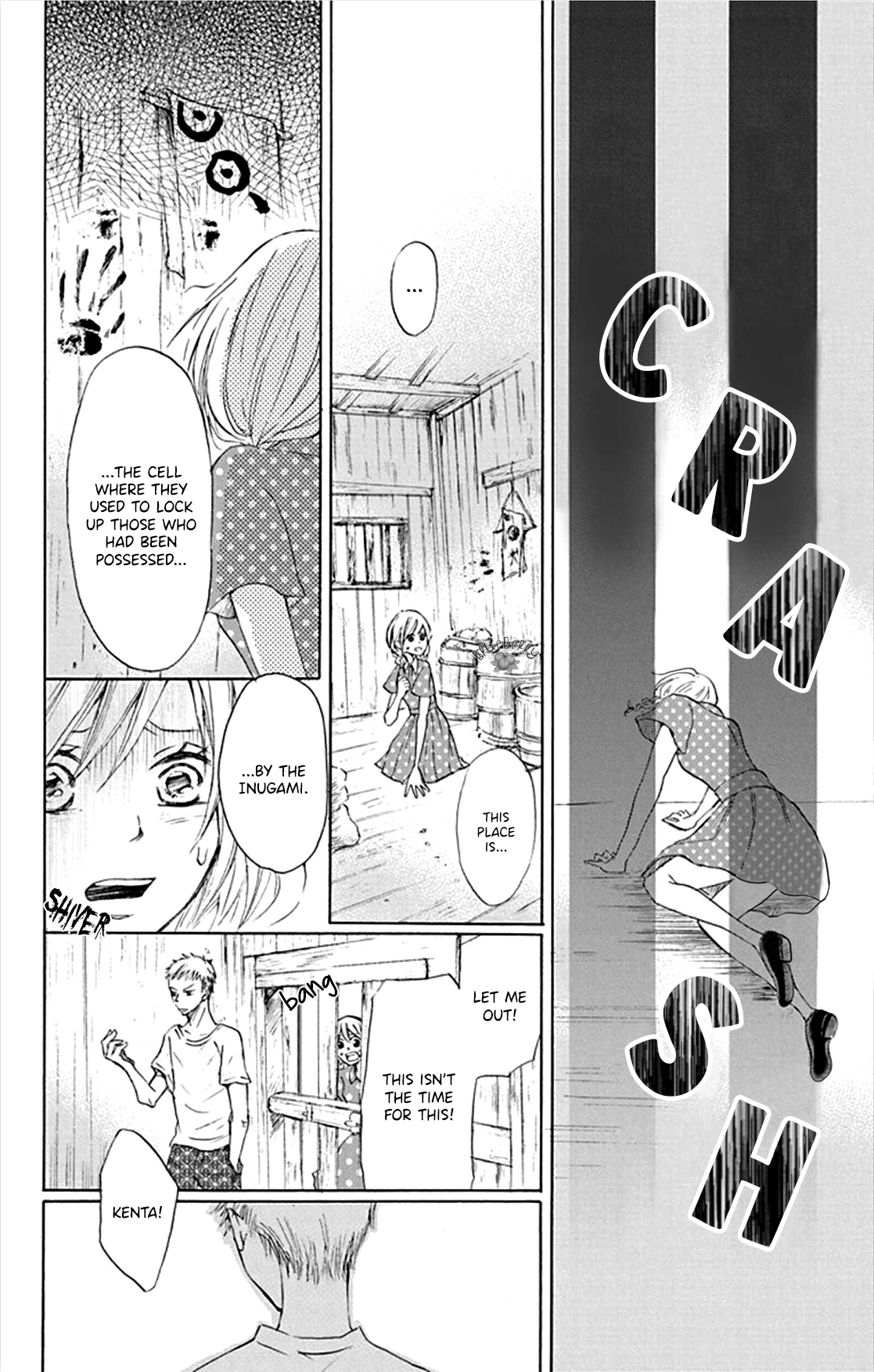 Inu no Naku Mura the third night 第22页