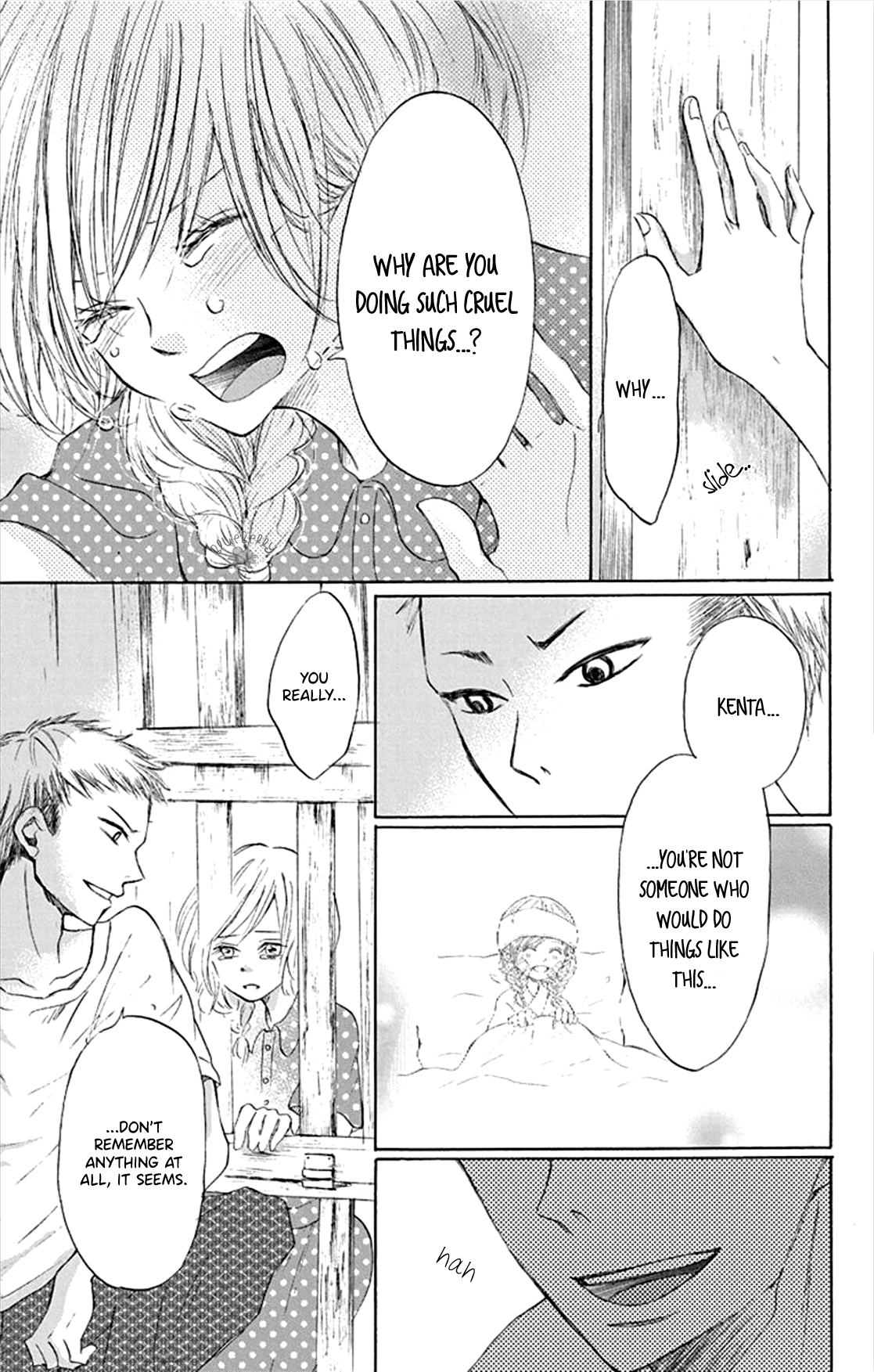 Inu no Naku Mura the third night 第23页