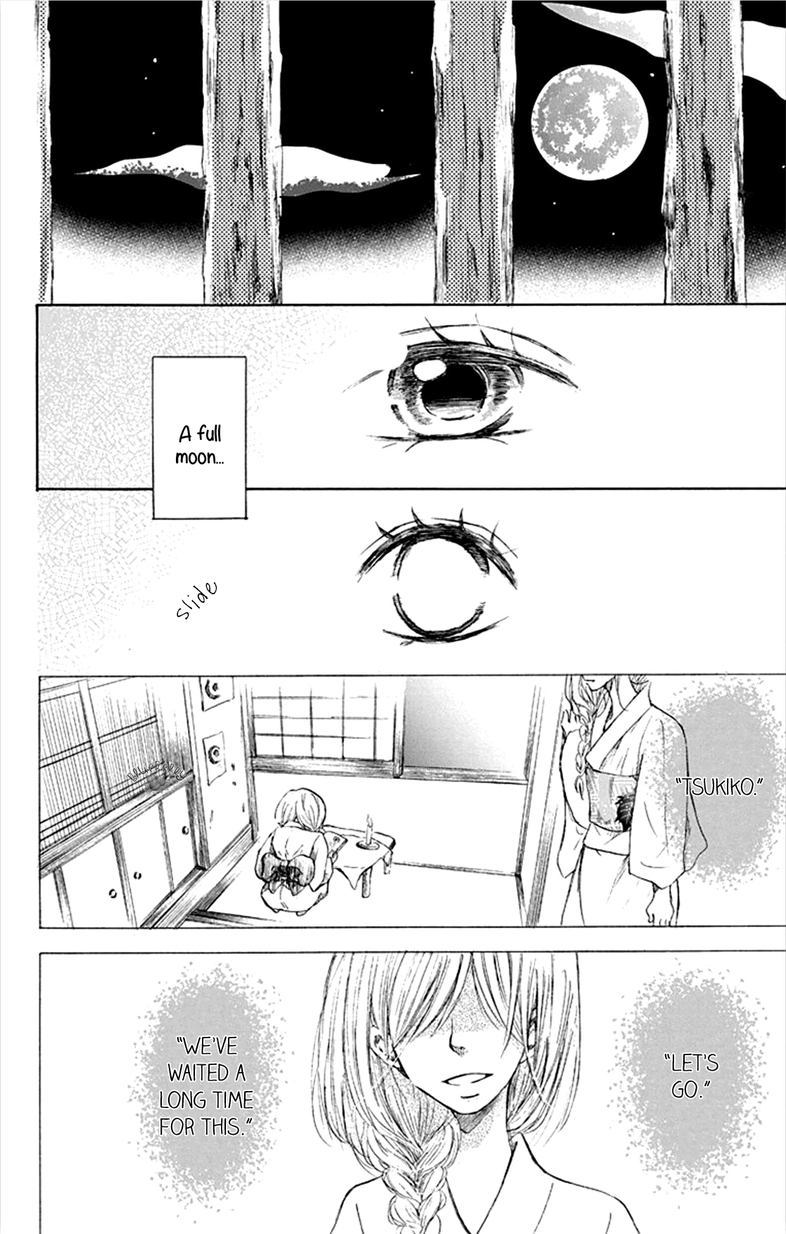 Inu no Naku Mura the third night 第36页