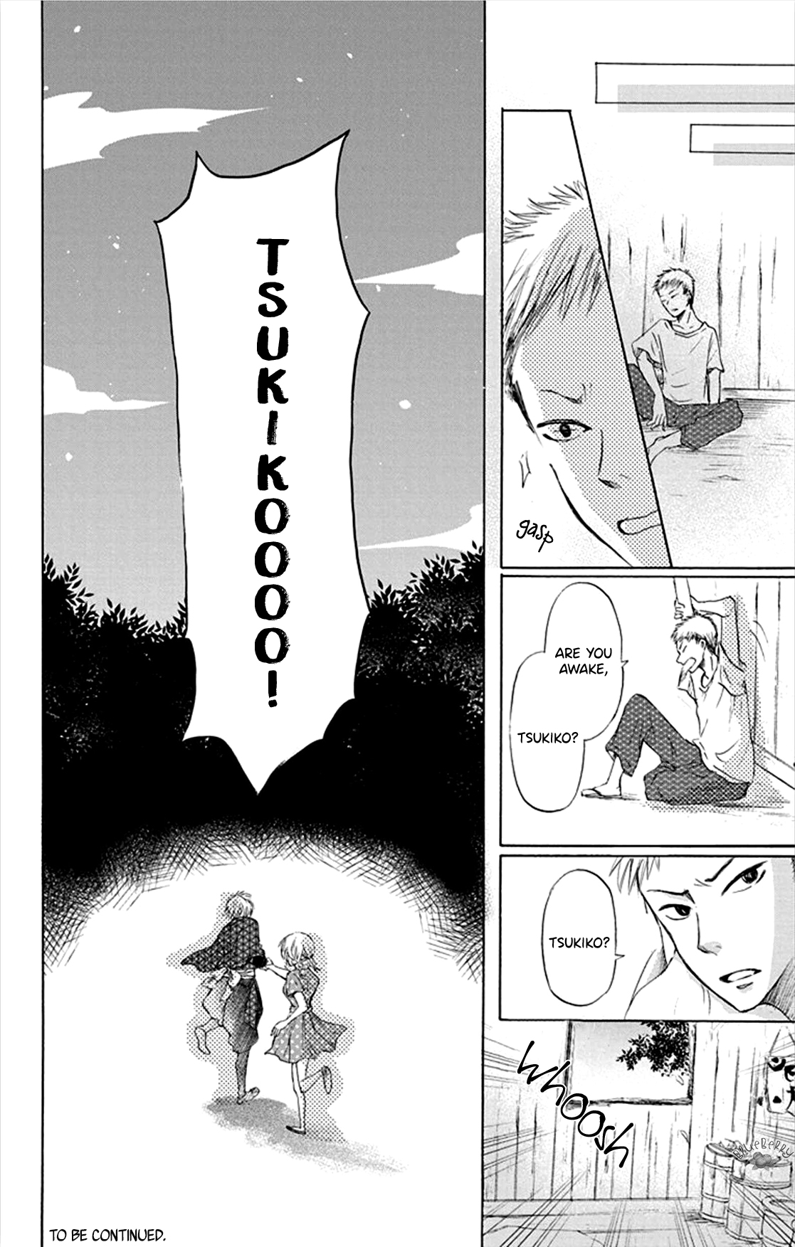 Inu no Naku Mura the third night 第42页
