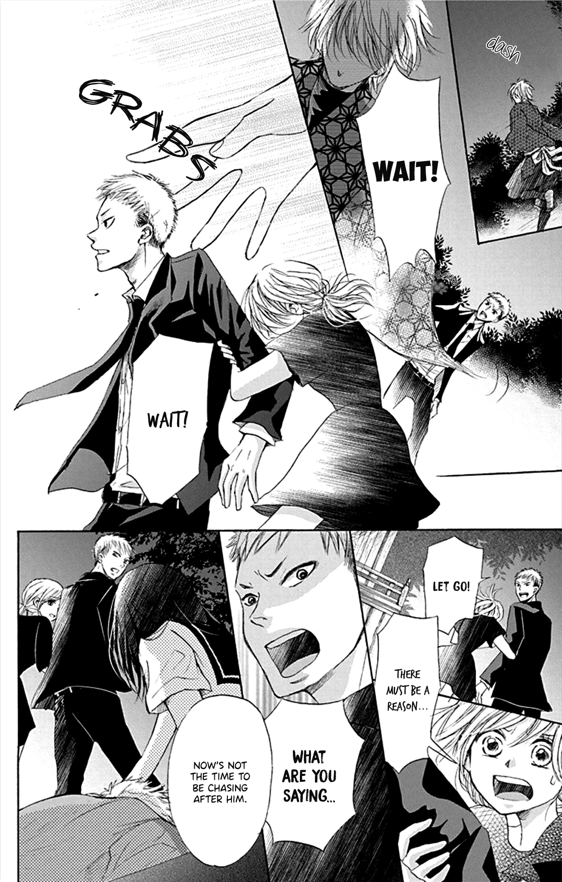 Inu no Naku Mura the third night 第6页