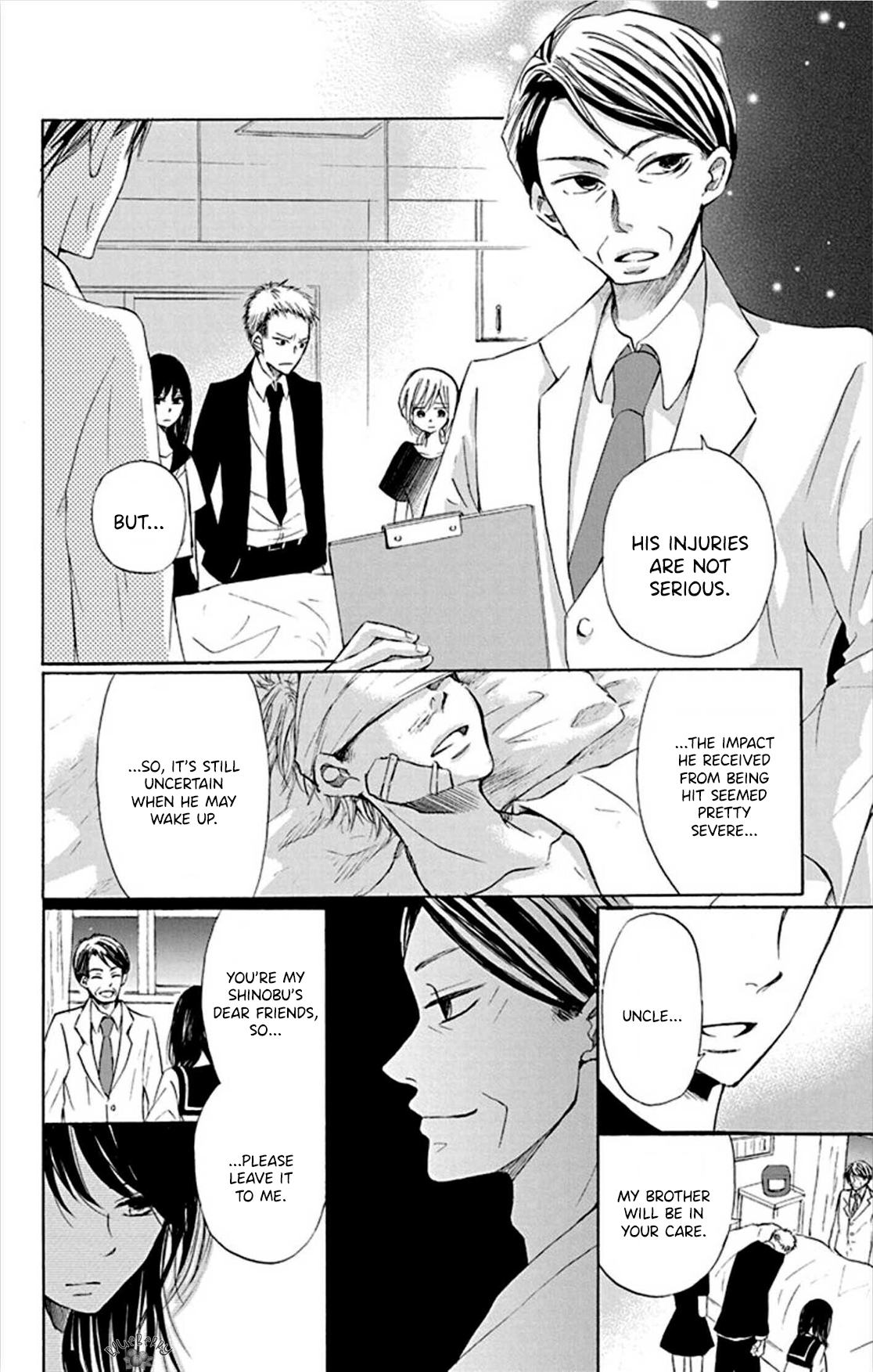 Inu no Naku Mura the third night 第8页