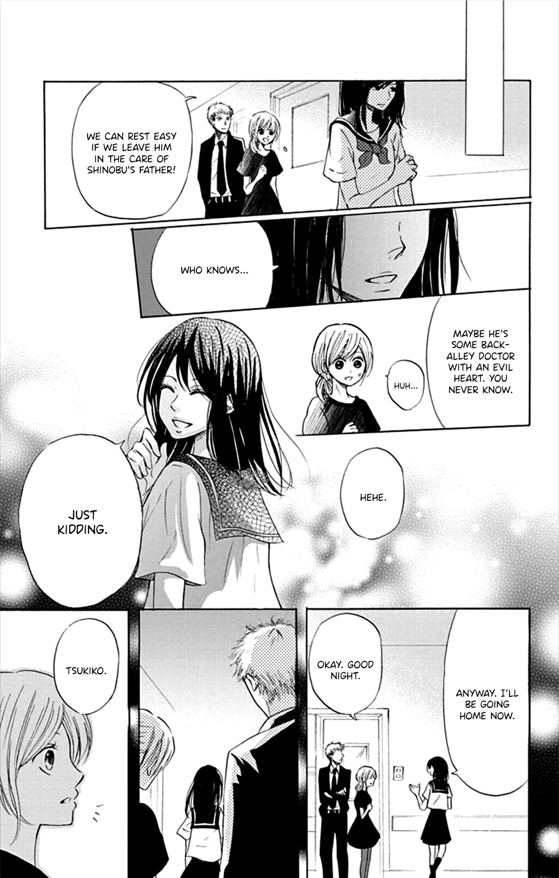 Inu no Naku Mura the third night 第9页
