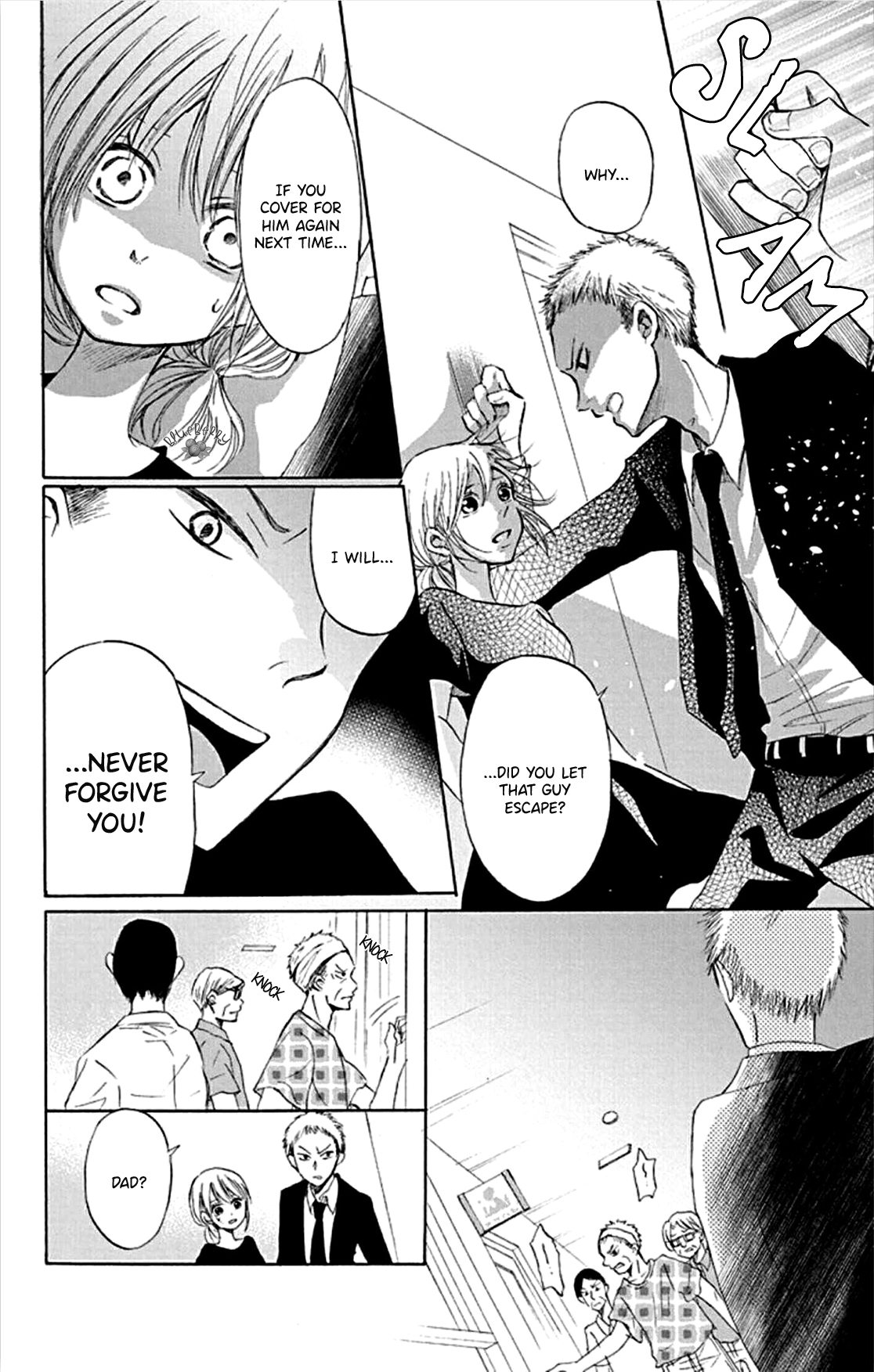 Inu no Naku Mura the third night 第10页