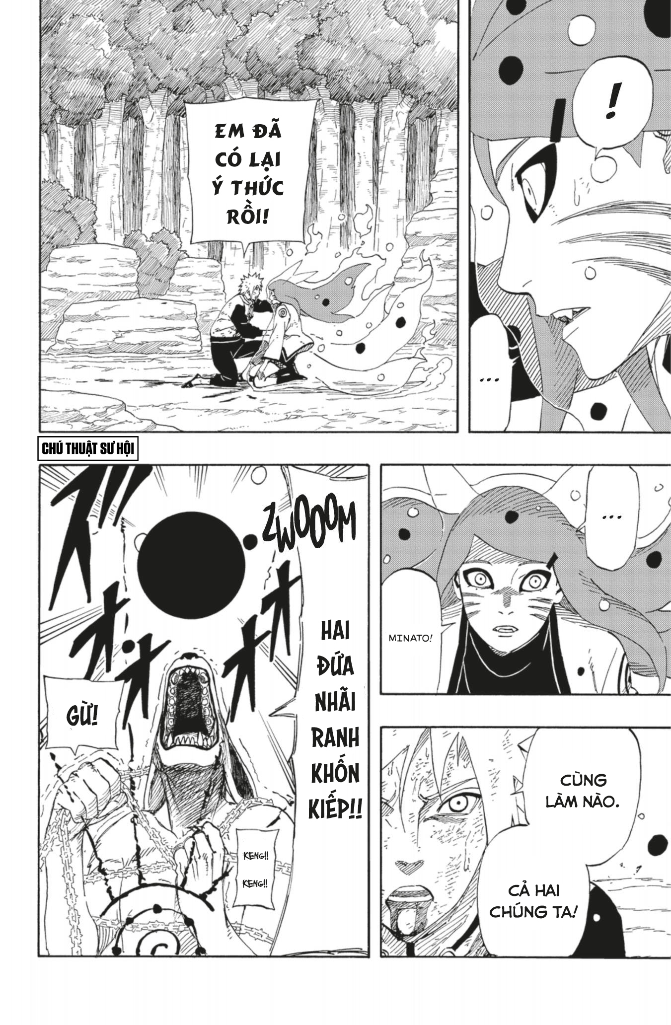 Naruto: The Whorl within the Spiral Oneshot 第44页