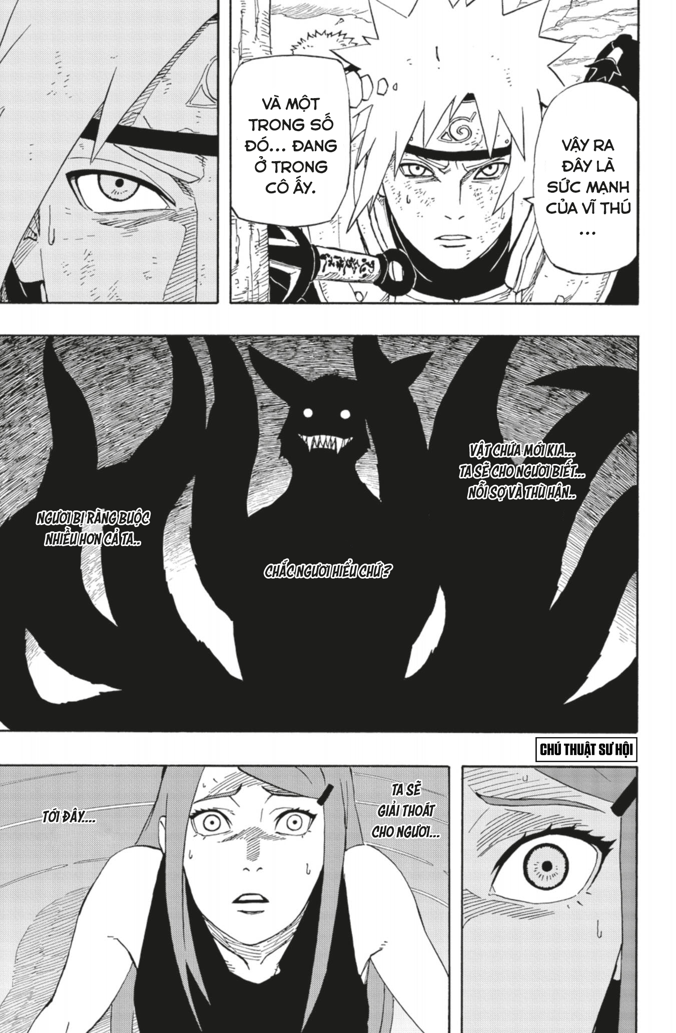 Naruto: The Whorl within the Spiral Oneshot 第7页