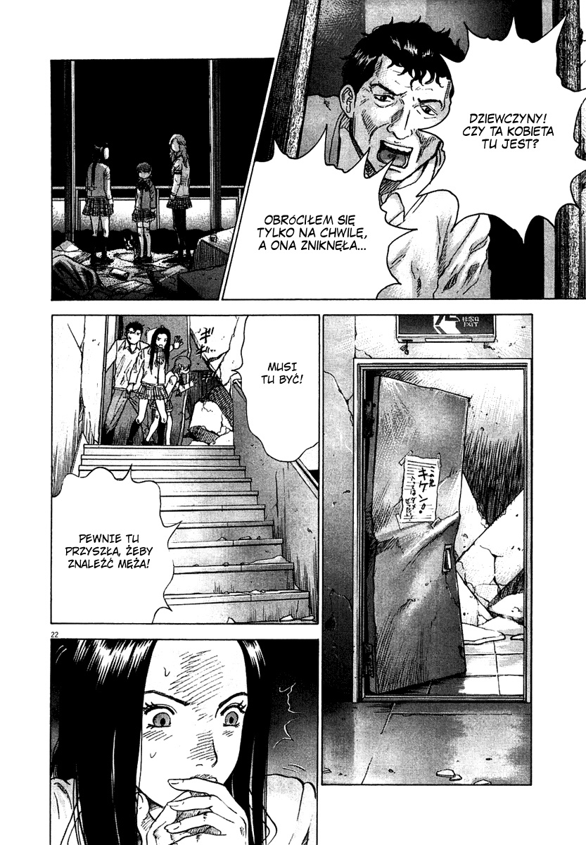 Sprite Pełnia 第23页