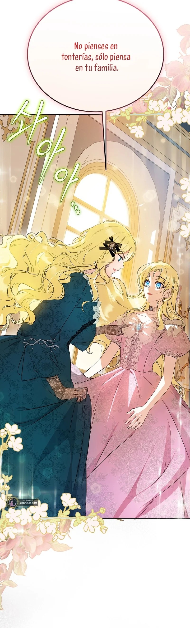 I Think I Have Transmigrated Somewhere Vol. 1 Ch. 1 第28页