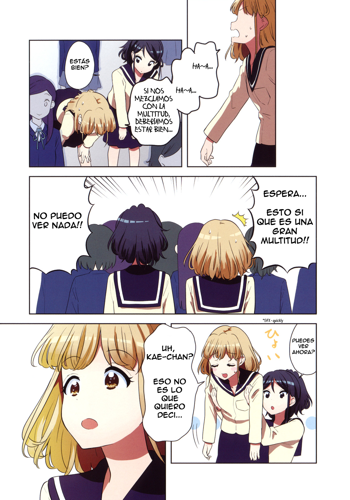 K-ON! Shuffle Cap. 0 第3页