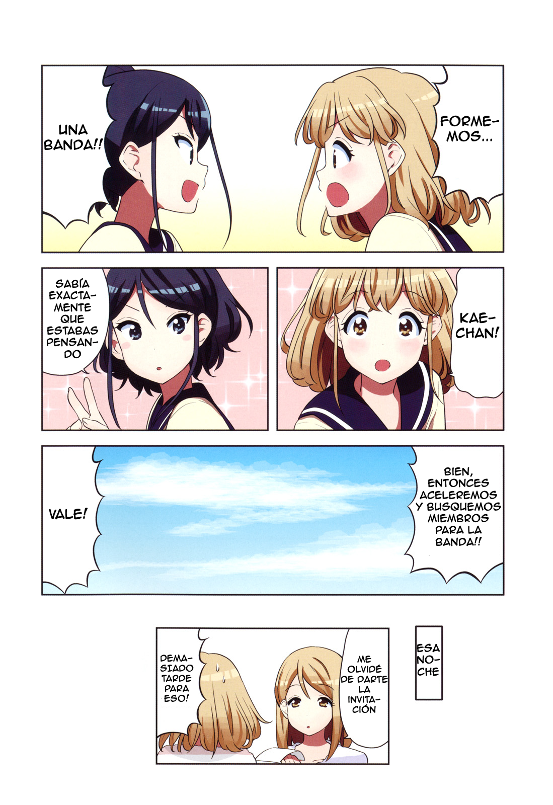 K-ON! Shuffle Cap. 0 第6页
