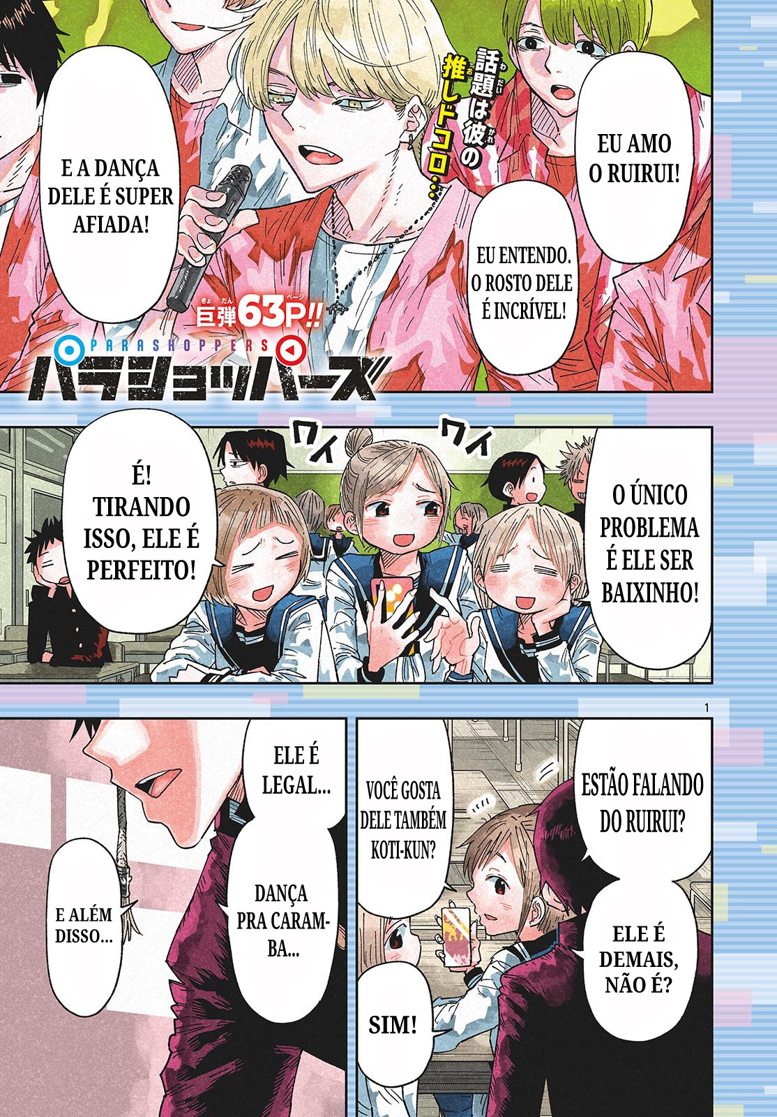 Parashoppers AMARAGI MITSUSADA VÊ O LADO POSITIVO 第1页