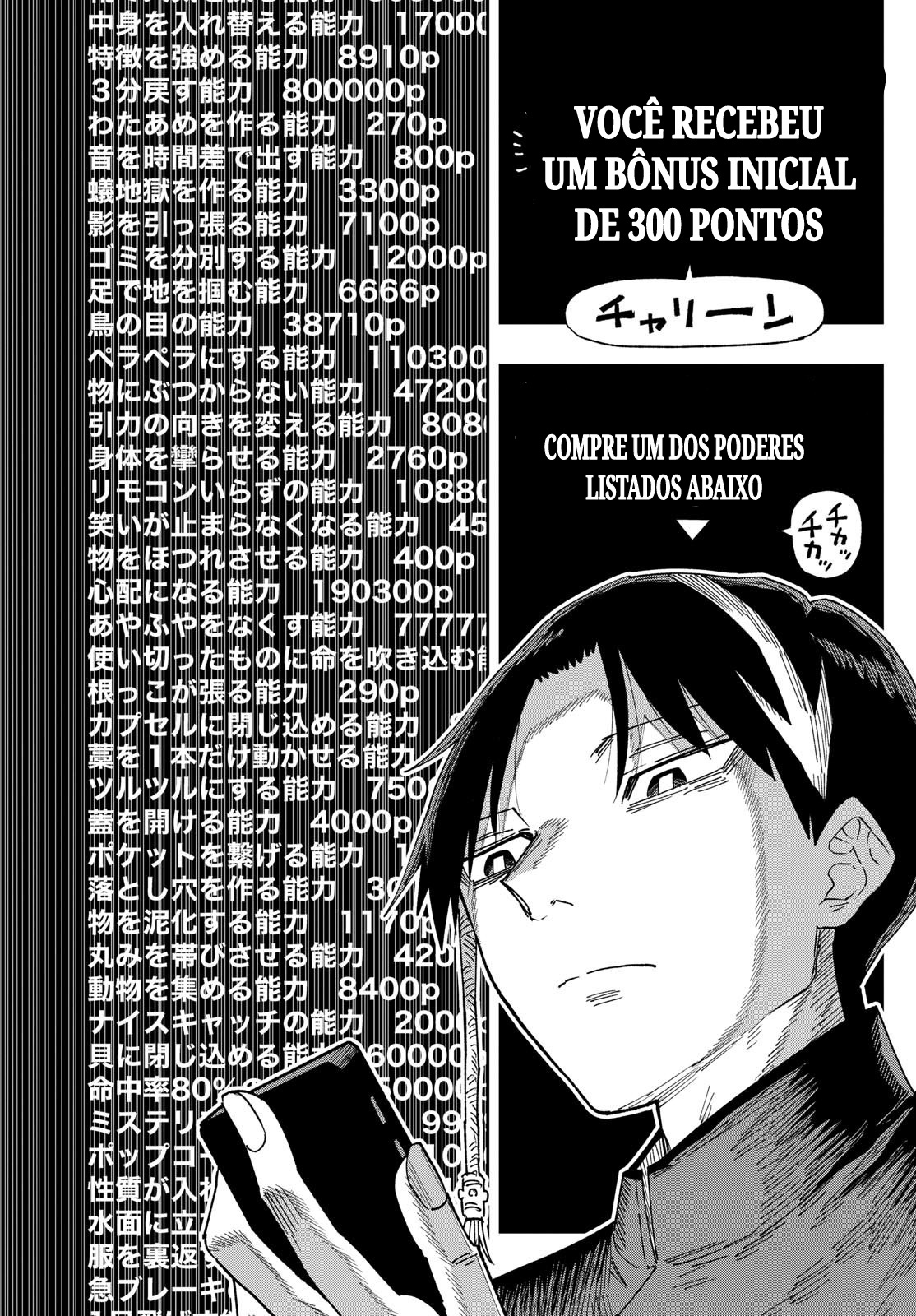 Parashoppers AMARAGI MITSUSADA VÊ O LADO POSITIVO 第11页
