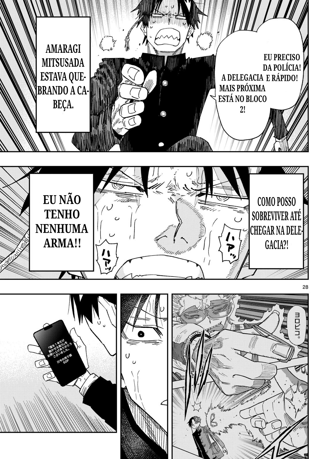 Parashoppers AMARAGI MITSUSADA VÊ O LADO POSITIVO 第27页