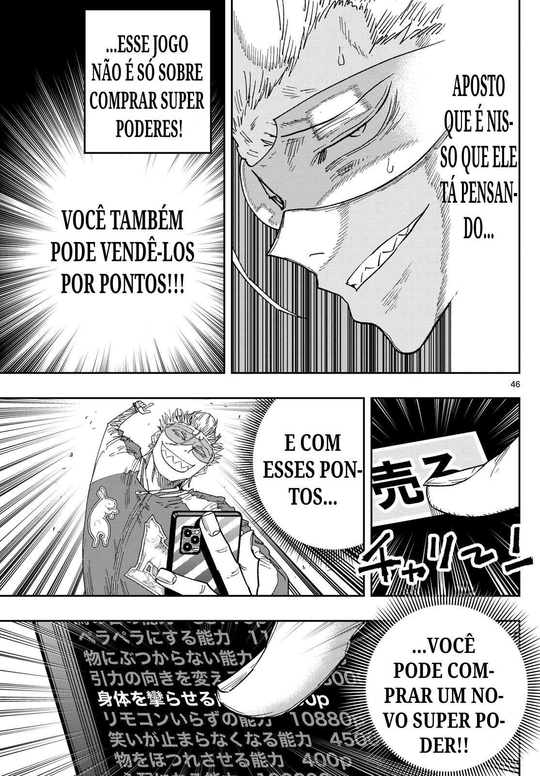 Parashoppers AMARAGI MITSUSADA VÊ O LADO POSITIVO 第45页