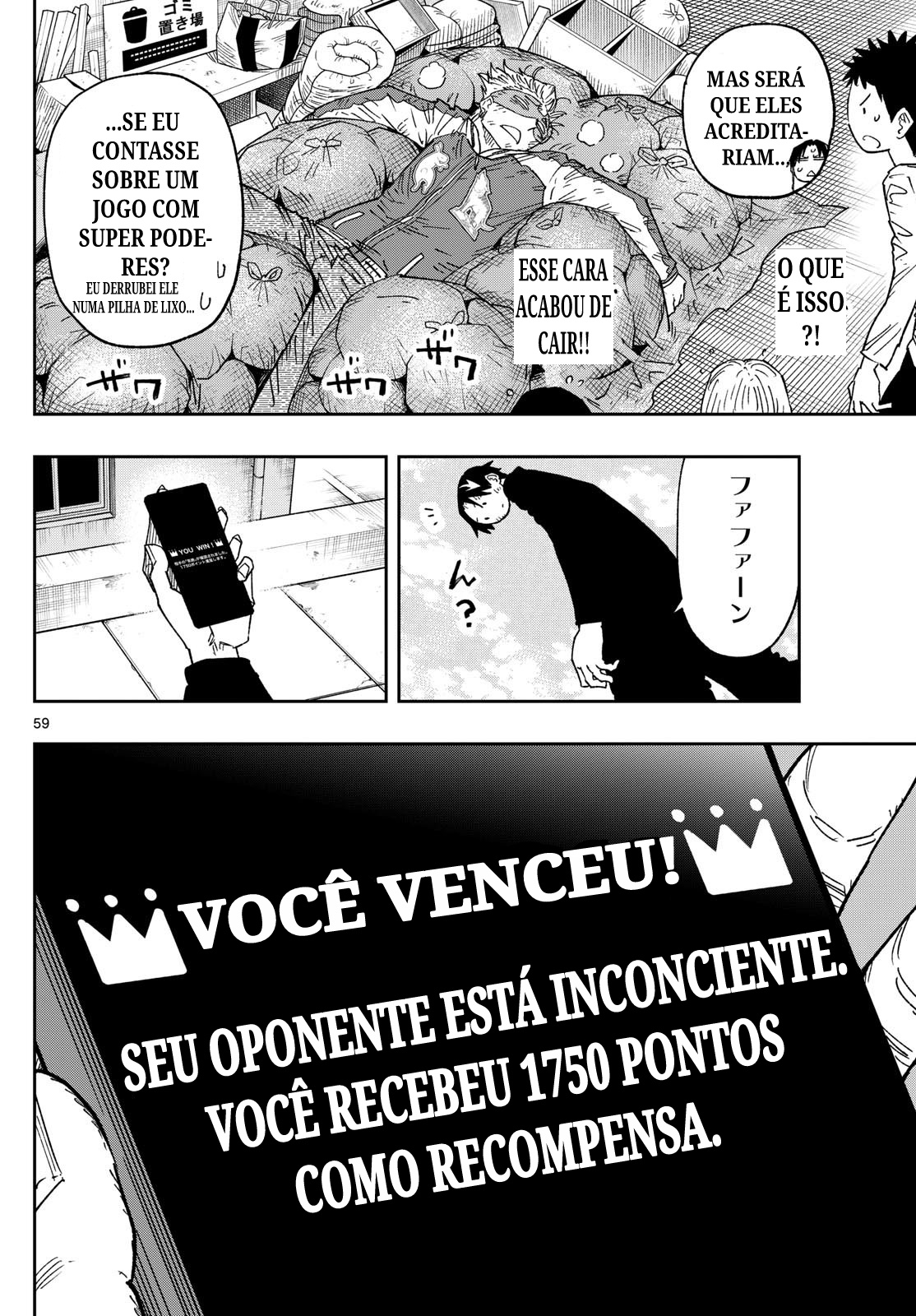 Parashoppers AMARAGI MITSUSADA VÊ O LADO POSITIVO 第58页
