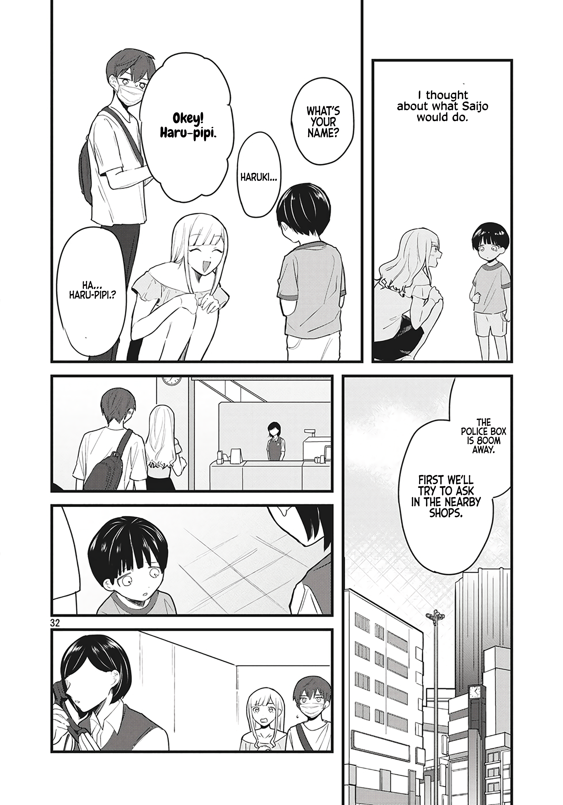 Illuminating Emotions Oneshot 第32页