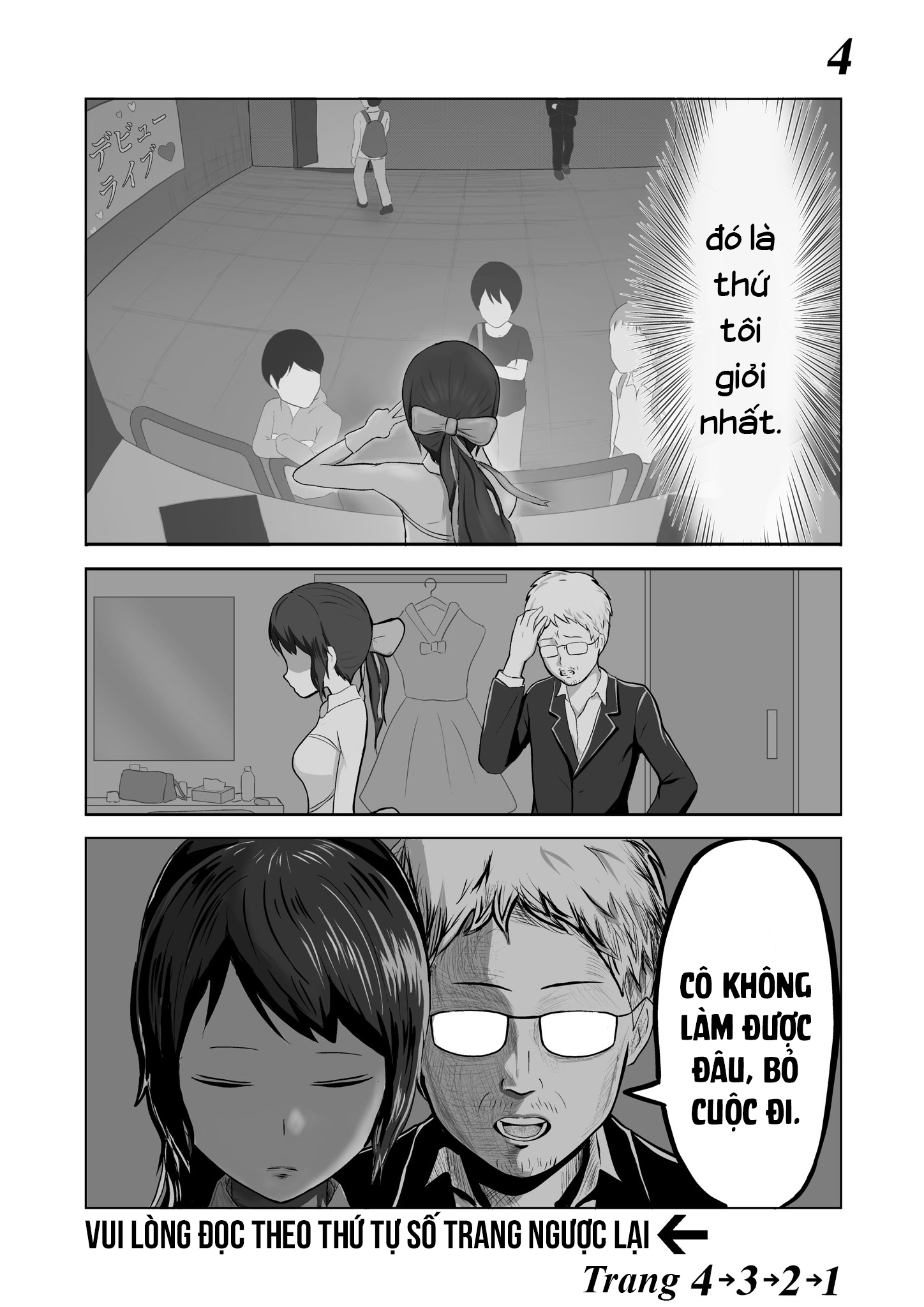 Dream to Be an Idol 第4页