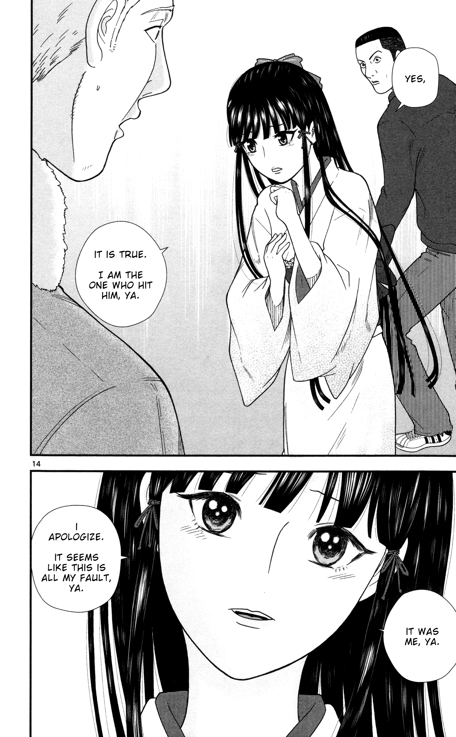 Miss Hiiragi is Looking for Herself What the Heck Happened to Robert? 第14页