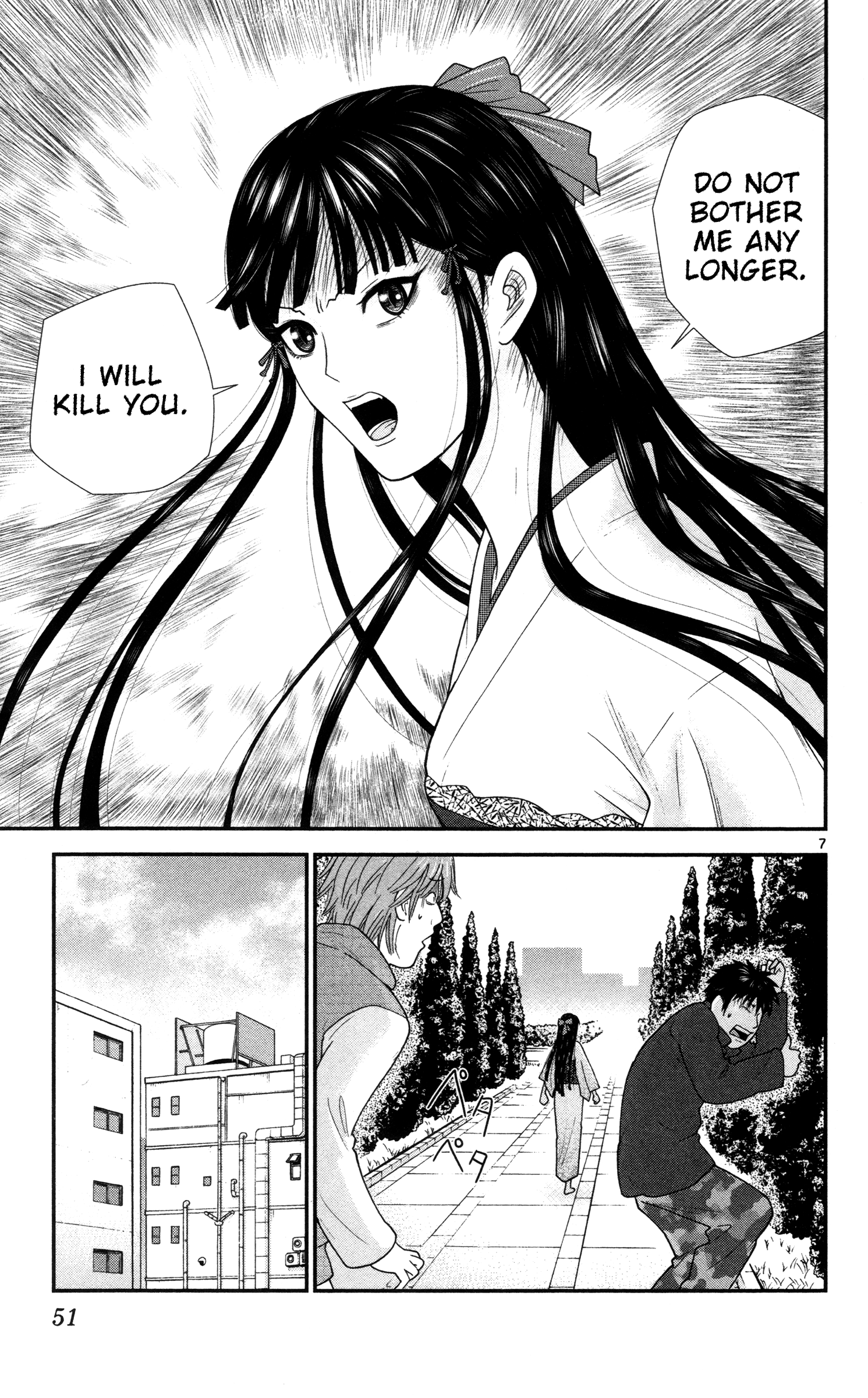Miss Hiiragi is Looking for Herself What the Heck Happened to Robert? 第7页