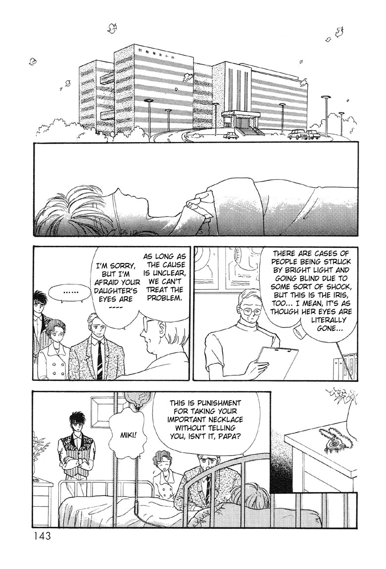 The Psychic Business Corporation Amber-Colored Trace 第13页