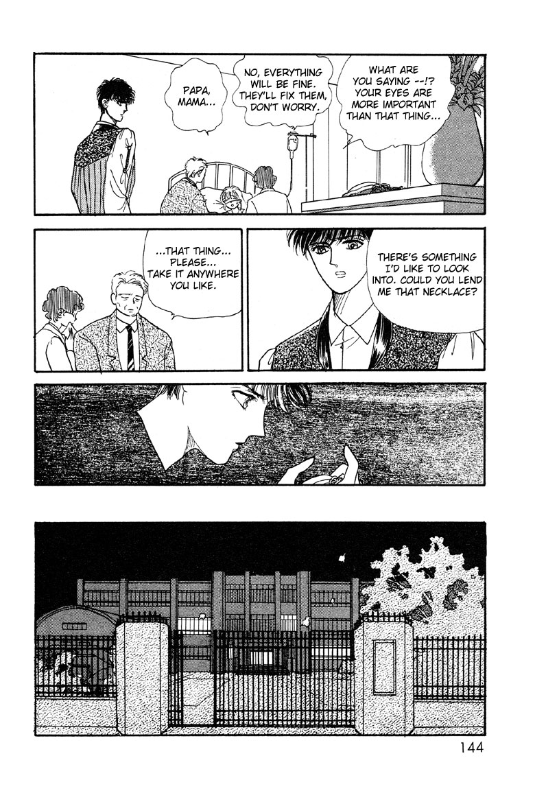 The Psychic Business Corporation Amber-Colored Trace 第14页
